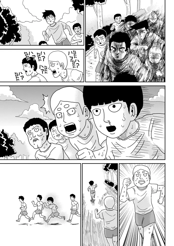 Mob Psycho 100 Chapter 75 image 10_optimized